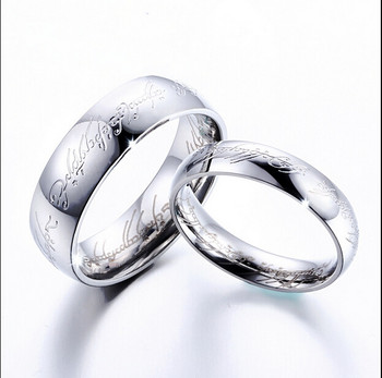Мъжки пръстен в златист и сребрист цвят - Властелинът на пръстените