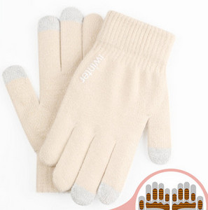 Ανδρικά χειμωνιάτικα γάντια