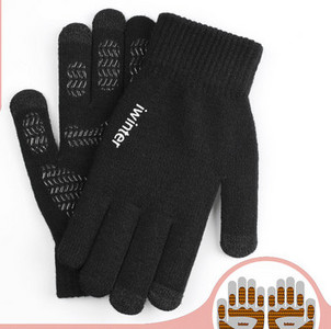 Ανδρικά χειμωνιάτικα γάντια