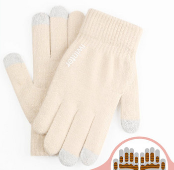 Ανδρικά χειμωνιάτικα γάντια