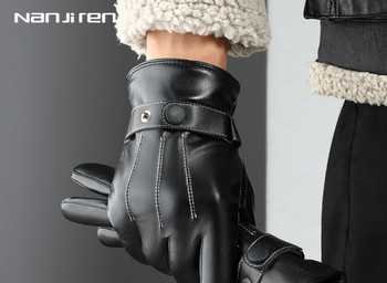 Мъжки кожени ръкавици в черен цвят