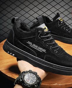 Ανδρικά παπούτσια casual με επιγραφή