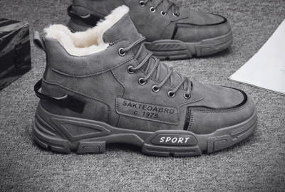 Vīriešu ziemas apavi - ar iekšējo pūku