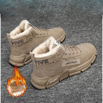 Χειμερινά ανδρικά παπούτσια με πουπουλένια φόδρα