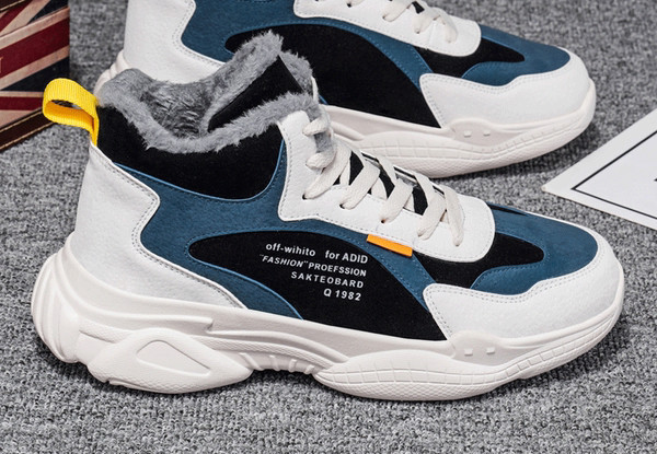 Ανδρικά αθλητικά παπούτσια με επιγραφή