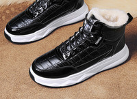 Muške čizme s toplom postavom