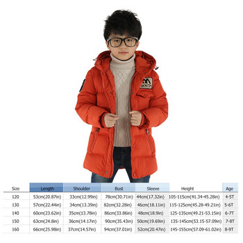 Зимно модно пухено палто за момчета Корейски шевове с качулка С дълга ръкав Спортно анимационно удебелено полярено топло детско облекло