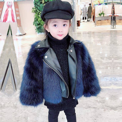 Winter Mother Daughter Faux Fur Leather Coat Παιδικό Artificial Fox Fur Girls Jacket Παιδικό Κομψό Ρούχα Boutique TZ422