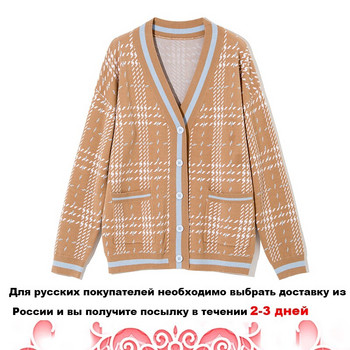 WOTWOY Ζακάρ πλεκτή ζακέτα με V λαιμόκοψη Γυναικεία φθινοπωρινά χειμερινά κουμπιά-up Φαρδιά εμπριμέ πουλόβερ Γυναικεία πλεκτά μπλουζάκια κιμονό