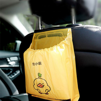 Σακούλα απορριμμάτων αυτοκινήτου Cartoon Κολλώδης τσάντα καθαρισμού κάδου απορριμμάτων αυτοκινήτου Μπορεί να αποθηκευτεί Κρεμαστός τύπος Μίας χρήσης Προστασία περιβάλλοντος Πρακτική