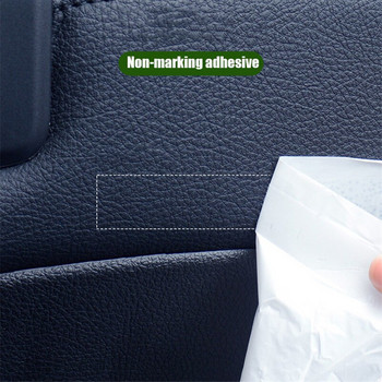 Σακούλα απορριμμάτων αυτοκινήτου Cartoon Κολλώδης τσάντα καθαρισμού κάδου απορριμμάτων αυτοκινήτου Μπορεί να αποθηκευτεί Κρεμαστός τύπος Μίας χρήσης Προστασία περιβάλλοντος Πρακτική