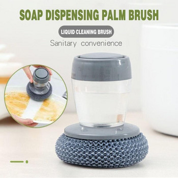Дозиране на кухненски сапун Четка за палми Течна четка за миене на съдове Сапун Саксия Прибори с дозатор Почистване Инструменти за почистване на баня