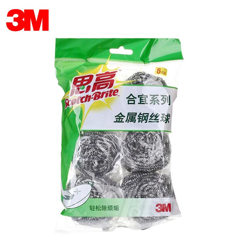 Acélgolyós kefe edény mosogatáshoz, házimunkához, konyhai tisztítószerekhez, rozsdamentes acél, forgács nélkül, 6 darab
