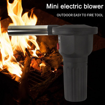 Електрически вентилатор за барбекю Въздушен вентилатор Помощ за изгаряне Запалки за готвене на пикник Инструменти за барбекю