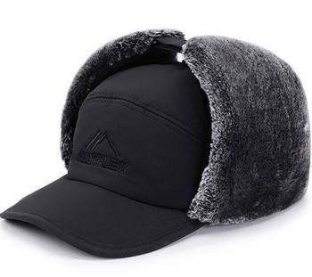 Ανδρικό χειμερινό καπέλο - με γείσο και επιγραφή