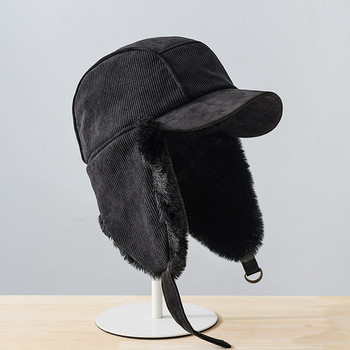 Ανδρικό χειμωνιάτικο καπέλο με γείσο