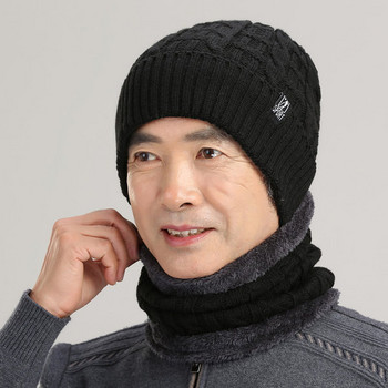 Комплект от мъжка плетена шапка и шал с надпис 