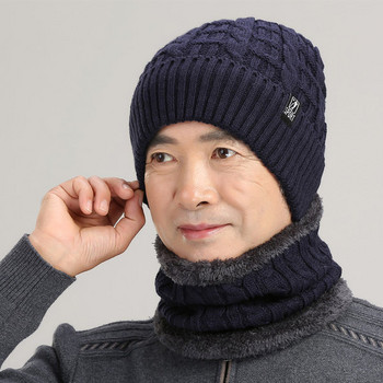 Комплект от мъжка плетена шапка и шал с надпис 
