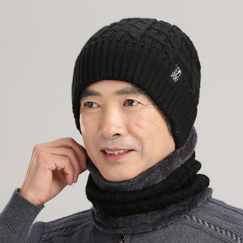 Комплект от шапка и шал  с дебела кадифена подплата за мъже