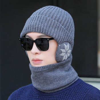 Нов модел мъжки плетен комплект от две части -шапка и шал