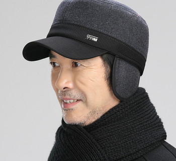 Мъжка зимна шапка с козирка ежедневен модел