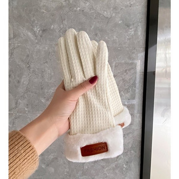 Χειμερινά γάντια με πούπουλο - πολλά χρώματα