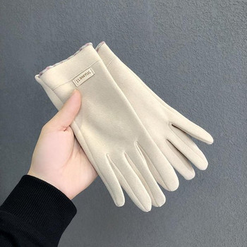 Μονόχρωμα γυναικεία γάντια με φόδρα