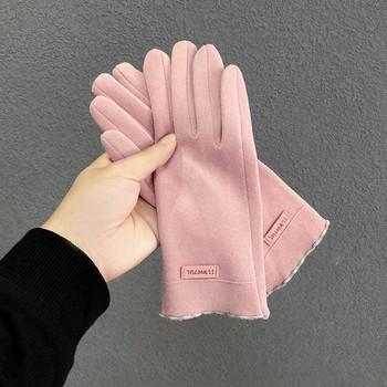 Едноцветни дамски ръкавици с подплата