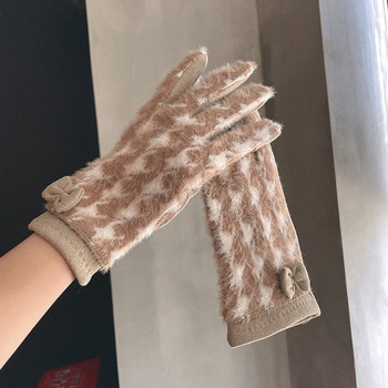 Дамски карирани ръкавици