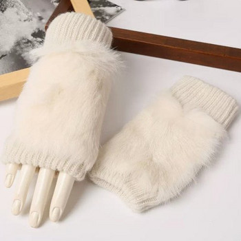 Χειμερινά γάντια με πούπουλα για γυναίκες