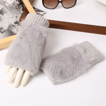Зимни ръкавици с пух за жени