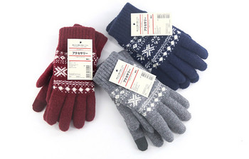 Χειμερινά γάντια για γυναίκες - τρία χρώματα