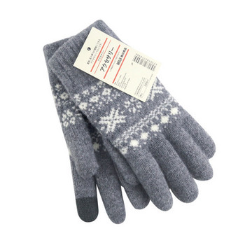 Зимни ръкавици за жени -три цвята