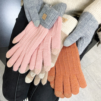 Γυναικεία χειμωνιάτικα γάντια σε διάφορα χρώματα