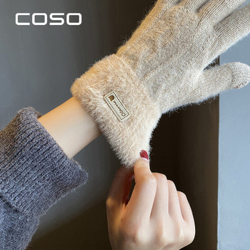 Γυναικεία γάντια καθημερινού μοτίβου με στάμπα