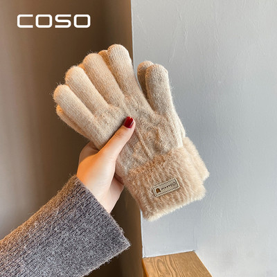 Napi mintás női kesztyű mintával