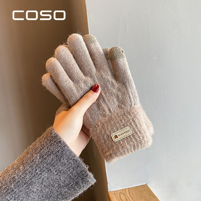 Napi mintás női kesztyű mintával