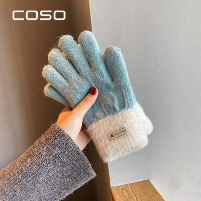 Napi mintás női kesztyű mintával