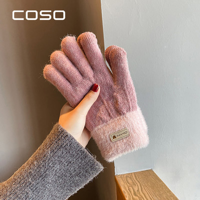 Napi mintás női kesztyű mintával