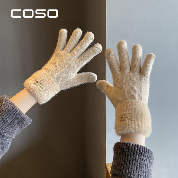 Napi mintás női kesztyű mintával