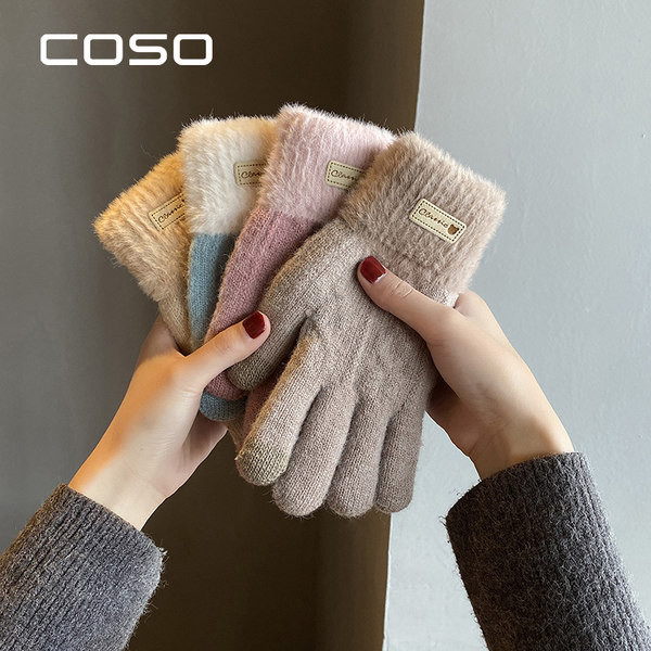 Napi mintás női kesztyű mintával