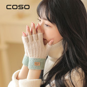 Sieviešu cimdi bez pirkstiem