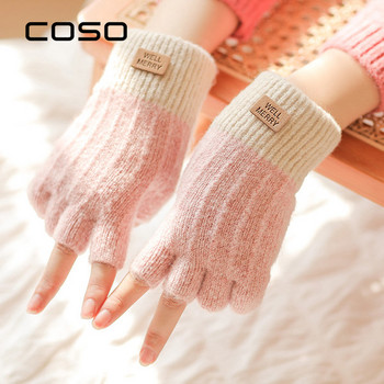 Γυναικεία γάντια χωρίς δάχτυλα