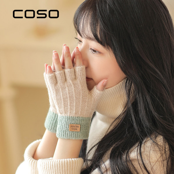 Sieviešu cimdi bez pirkstiem