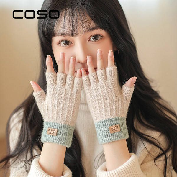 Sieviešu cimdi bez pirkstiem