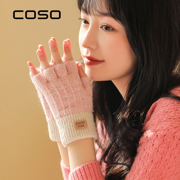 Sieviešu cimdi bez pirkstiem