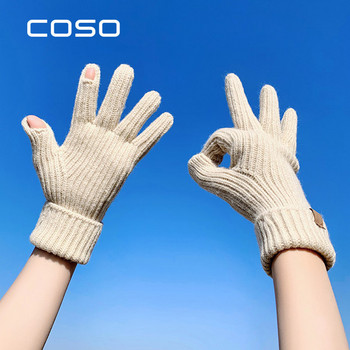 Зимни дамски ръкавици ежедневен модел