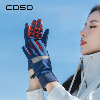 Дамски зимни ръкавици няколко цвята 