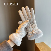 Sieviešu ziemas cimdi ar oderi