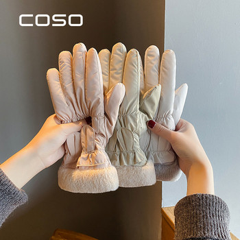 Γυναικεία χειμωνιάτικα γάντια με φόδρα